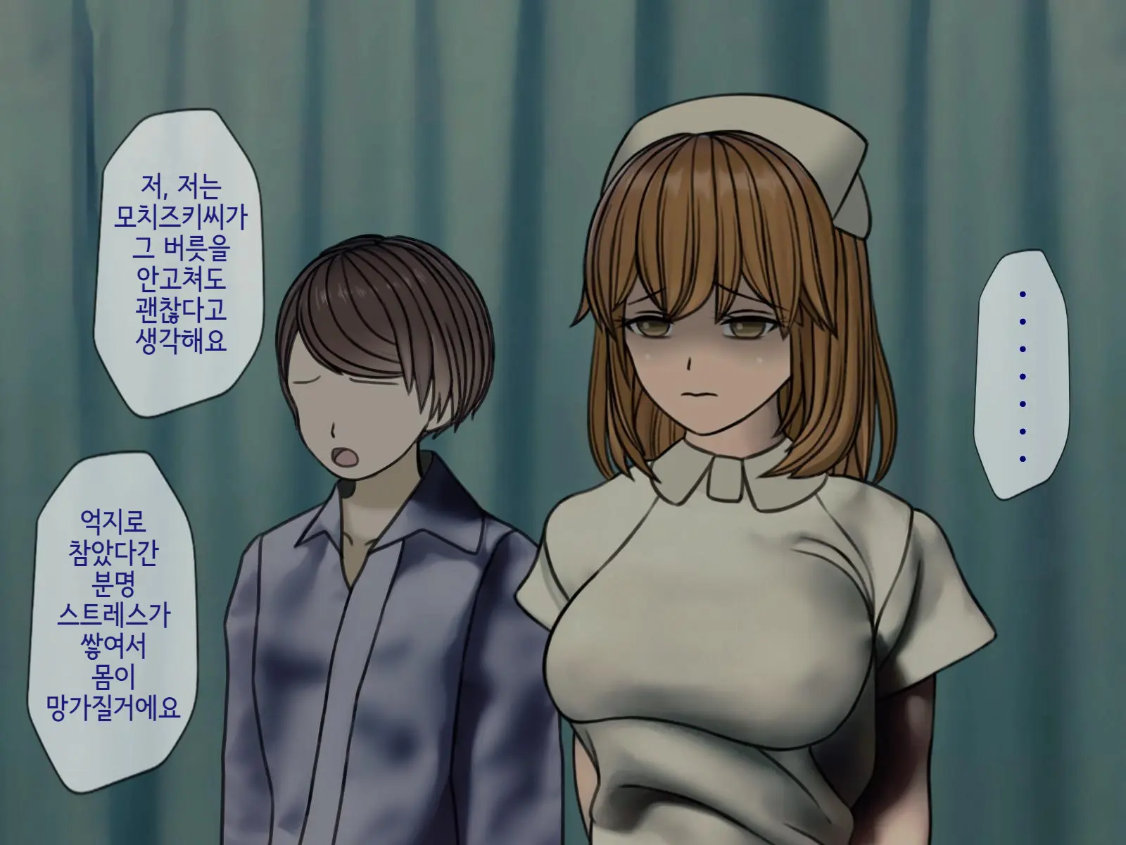 Sakusei Byoutou (4) ~Seikaku Saiaku No Nurse Shika Inai Byouin De Shasei Kanri Seikatsu~ | 착정병원4~ 성격 나쁜 간호사들밖에 없는 병원에서 사정관리생활~